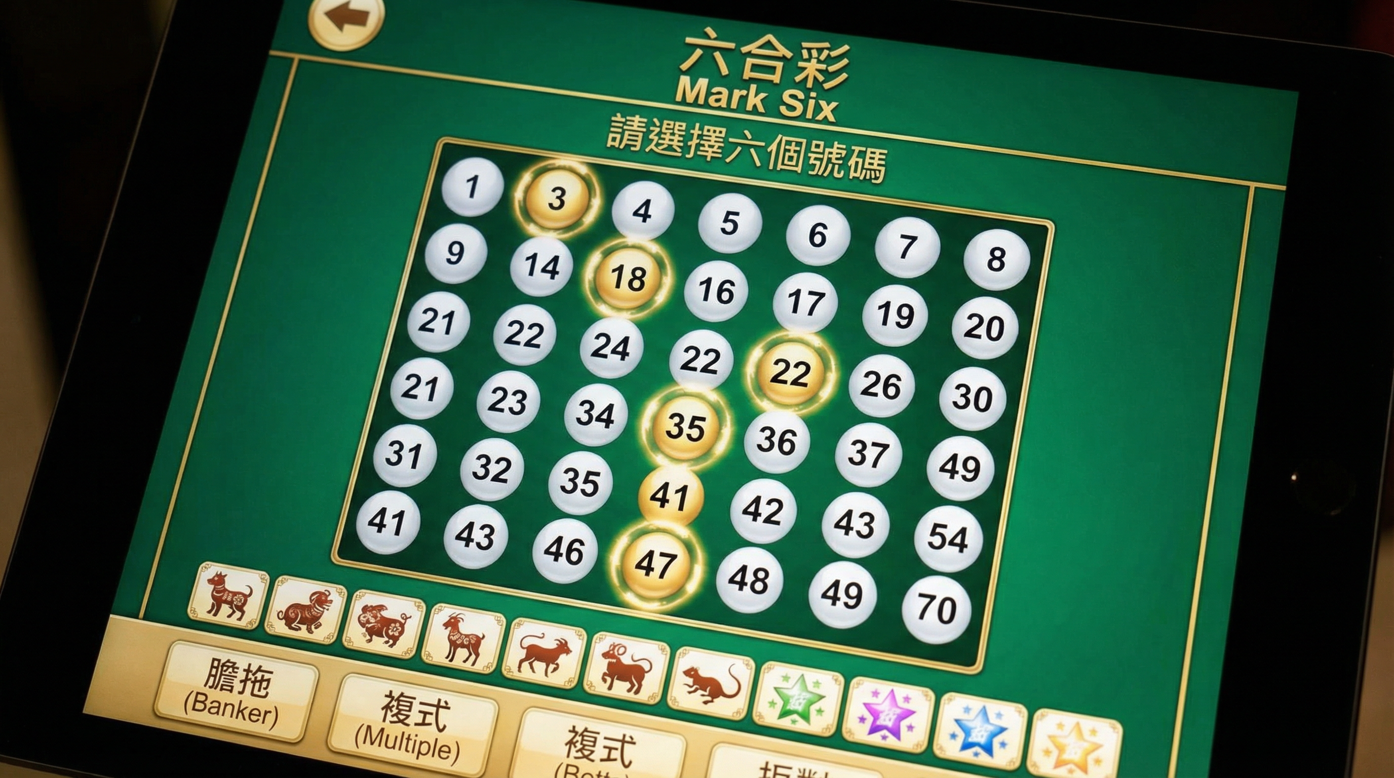 香港六合彩Mark Six游戏界面